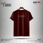 Ritvy-Official-(3)